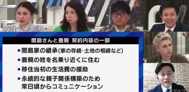 日本重啟夫妻分姓制度討論，探索新的家庭姓氏模式