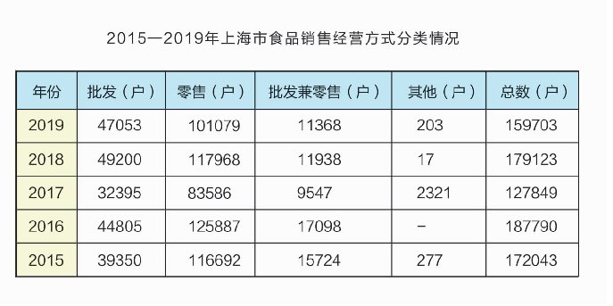 2025年1月16日 第4頁