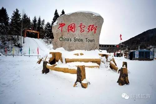 雪鄉(xiāng)景區(qū)大年初三閉園傳聞不實(shí)揭秘