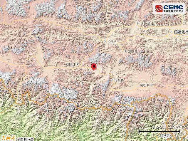 西藏定日縣附近發(fā)生地震，震級達(dá)6.9級