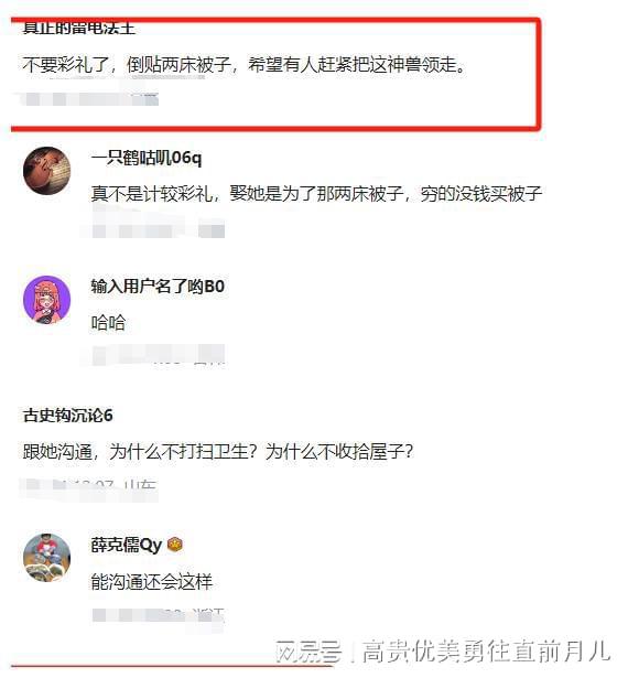 戀愛兩年后分手，男方的轉(zhuǎn)賬是否算作彩禮？