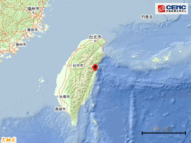 臺灣花蓮海域發(fā)生4.8級地震，福建地區(qū)亦有震感