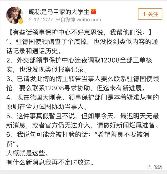 隔空劫殺案當(dāng)事人獲賠國(guó)家賠償金