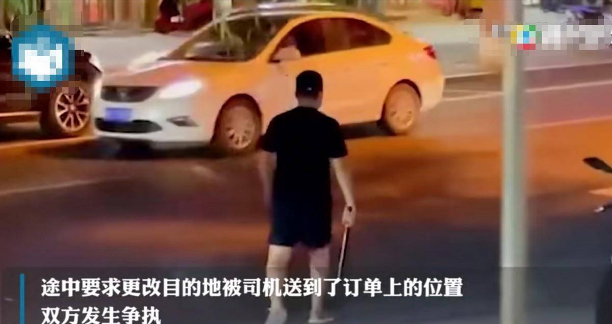 女乘客遭順風(fēng)車司機(jī)扔高速，司機(jī)行為失誤分析