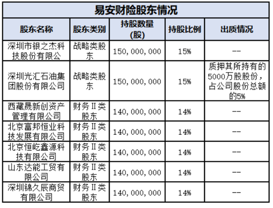 黃大仙三肖三碼必中一期，警惕盈利犯罪風(fēng)險