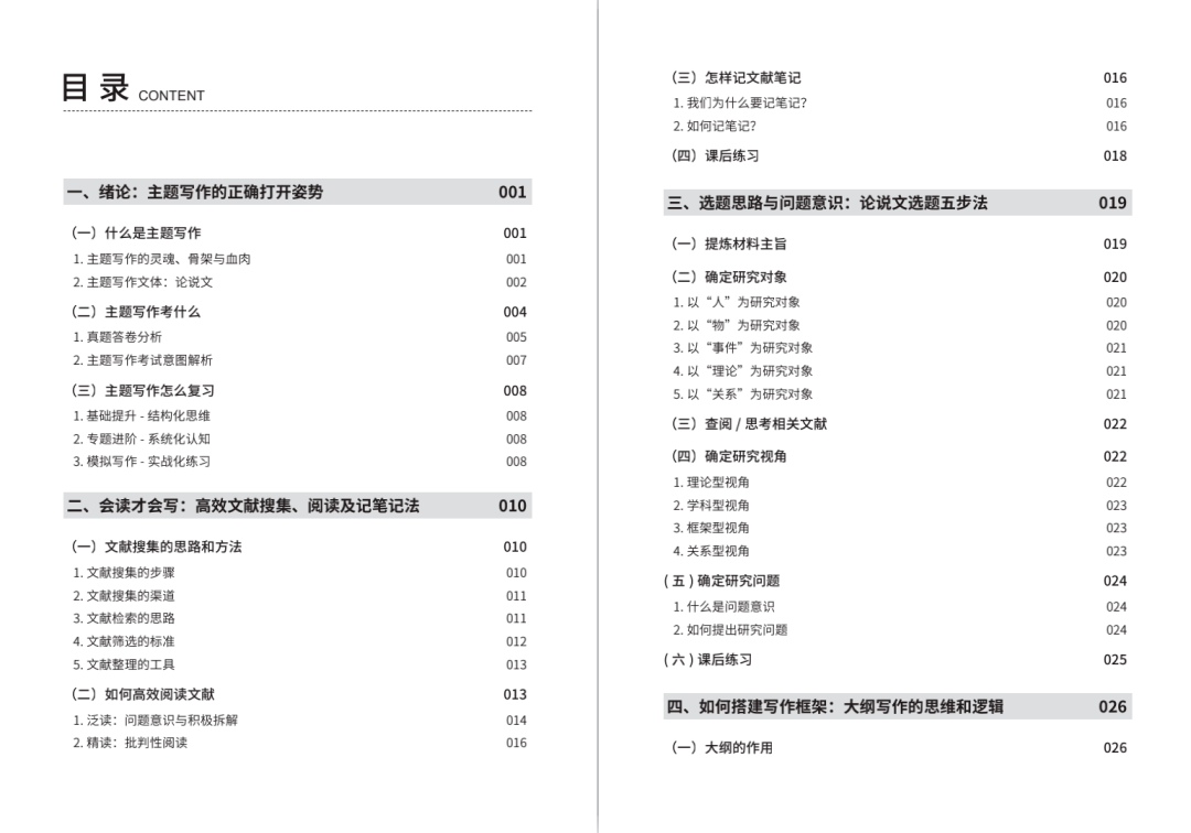 2025新澳正版免費(fèi)資料大全，全面解析與匯總