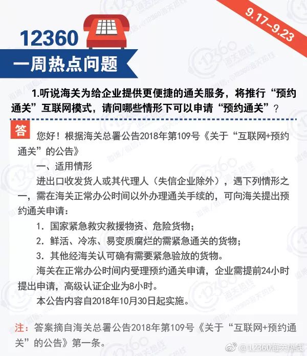 犯罪問題探討