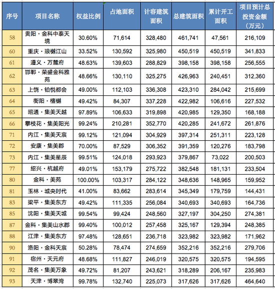 澳門廣西碼王高手資料揭秘，警惕盈利犯罪風險！