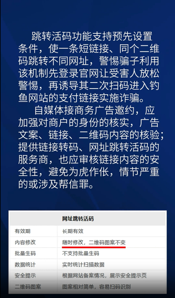 澳門一碼一碼預(yù)測(cè)犯罪行為的警示標(biāo)題，警惕虛假預(yù)測(cè)背后的犯罪風(fēng)險(xiǎn)。