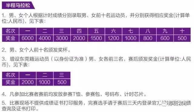 澳門(mén)特馬今晚開(kāi)獎(jiǎng)結(jié)果揭曉，2025年最新預(yù)測(cè)揭曉