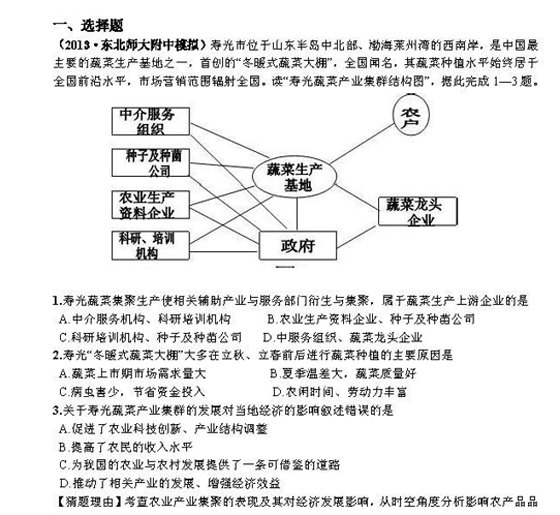 夜明珠預(yù)測(cè)一站二站三站玄機(jī)預(yù)測(cè)分析解釋定義_版行57.63.43