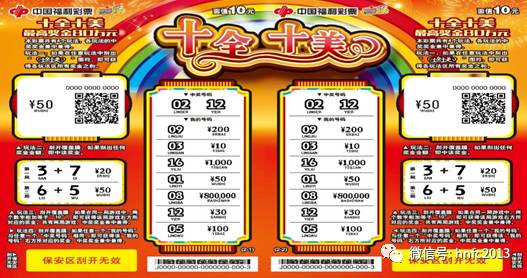 8088金龍彩實地方案驗證_黃金版67.94.51