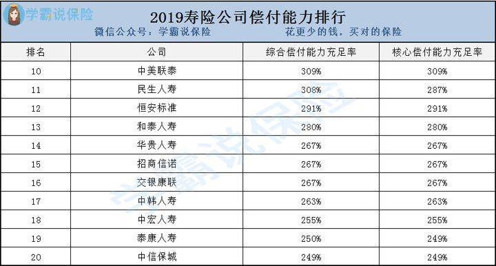 新澳門彩出碼綜合走勢(shì)數(shù)據(jù)分析決策_(dá)刻版35.58.97