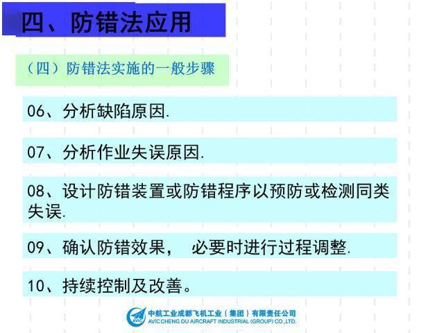 2025年澳門正版精準資料適用性方案解析_詩版44.39.99