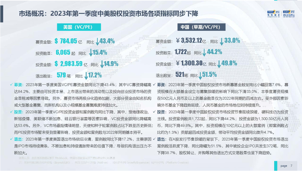 香港2025年資料大全適用策略設計_進階款18.21.65