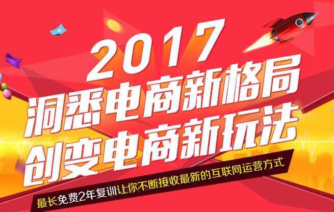 2025年1月18日 第24頁