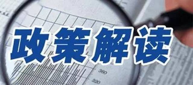 2024年澳門正版掛牌自動(dòng)更新深入研究解釋定義_縮版30.28.62