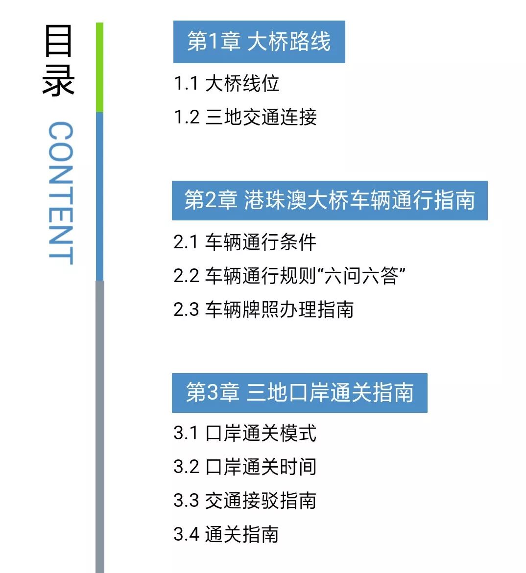 澳門心水不改料網站迅捷解答計劃執(zhí)行_特別款35.35.61