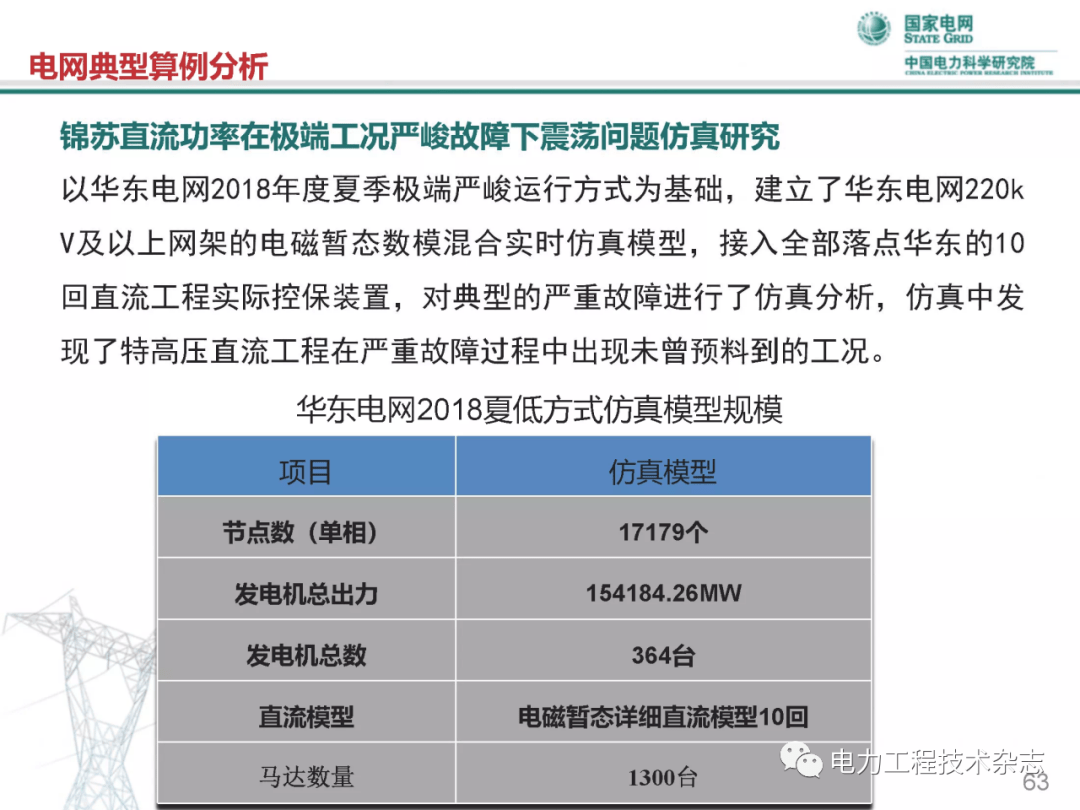 黃大仙資料一碼100準(zhǔn)澳門實時信息解析說明_ChromeOS89.68.75