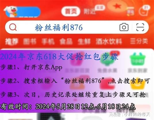 2024澳門掛牌實(shí)踐方案設(shè)計(jì)_跳版13.33.76