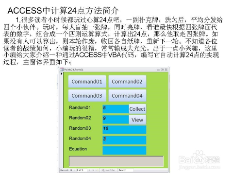 2o24年澳門開獎(jiǎng)結(jié)果實(shí)地評(píng)估說明_7DM50.85.53