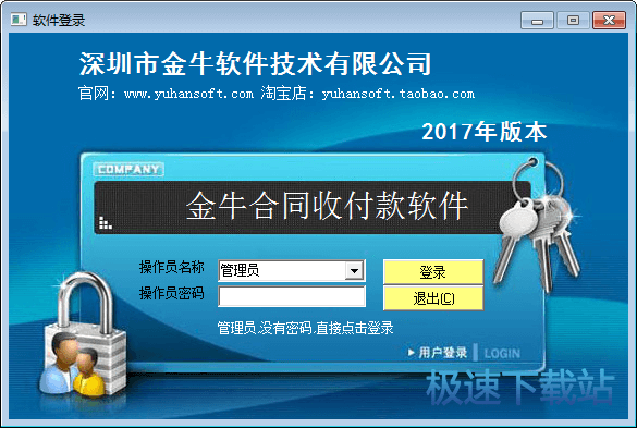 金牛版42327免費資料實地考察數(shù)據(jù)應(yīng)用_活版38.21.71