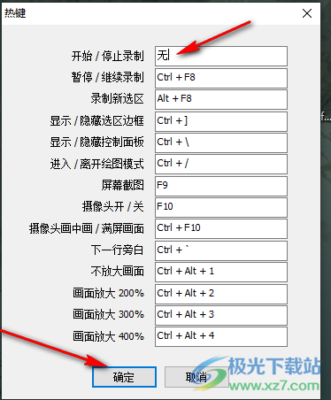 澳門開獎結(jié)果記錄