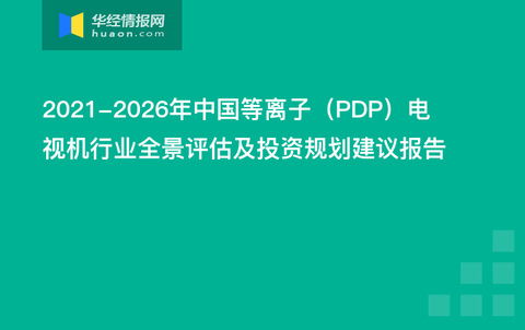 新奧要變成國企了嗎綜合性計劃評估_重版16.50.17