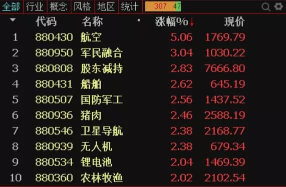 濟公救世72613om精細化定義探討_版轅69.26.16