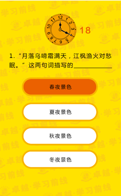 澳門管家婆免費資料查詢資料精準解答解釋定義_祝版30.49.75