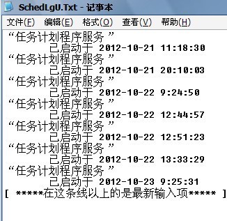 2025年1月19日 第40頁(yè)