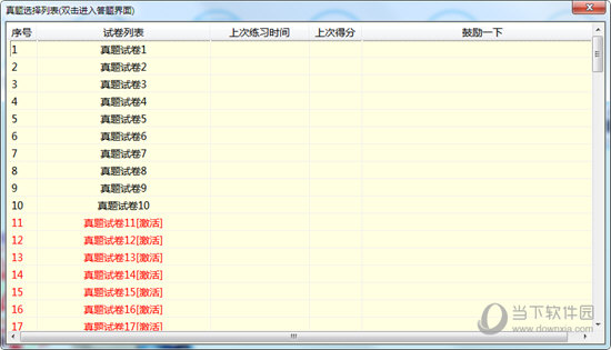 澳門(mén)馬會(huì)傳真138997bCOm快速設(shè)計(jì)響應(yīng)解析_超值版61.57.78