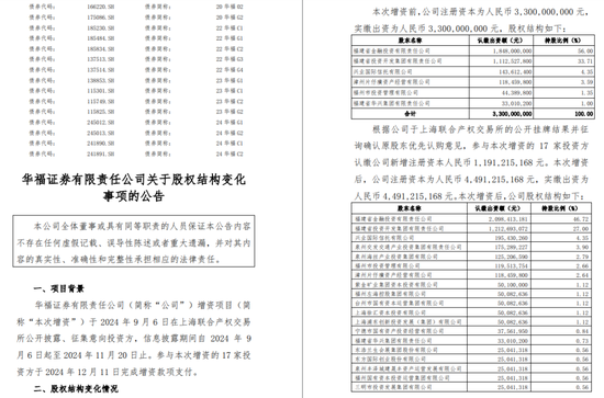 港澳心水資枓站精細化評估解析_限量版56.99.30