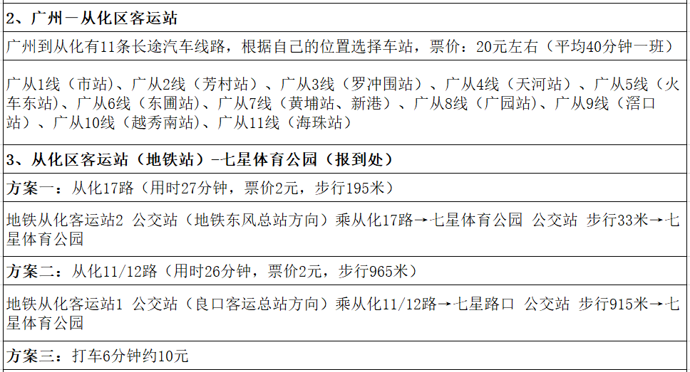 香港今天免費(fèi)三中三實(shí)證分析說(shuō)明_Prime22.14.25