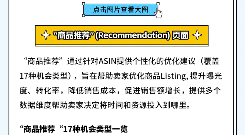 2024新澳門(mén)正版精準(zhǔn)免費(fèi)大全實(shí)用性執(zhí)行策略講解_工具版16.26.72