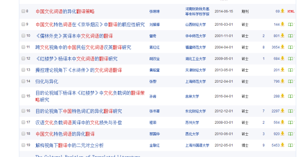 2025年1月19日 第33頁