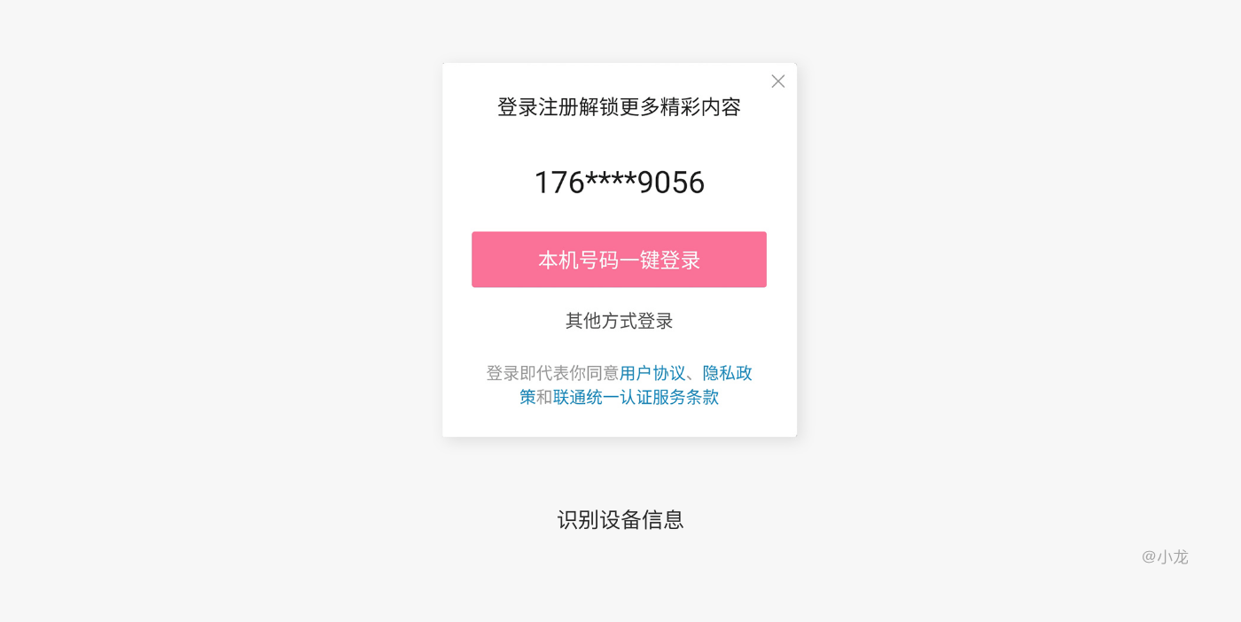 澳門預(yù)測(cè)網(wǎng)600庫庫存的庫哦快速響應(yīng)設(shè)計(jì)解析_頭版58.89.74