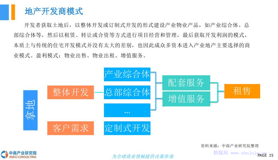 大眾免費港澳資料實地驗證執(zhí)行數據_鵠版69.54.65