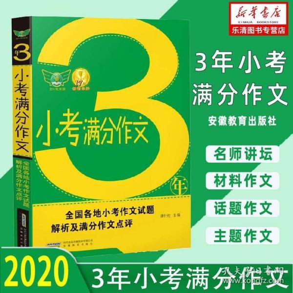 新奧資料大全 正版資料管家婆科學分析解析說明_版版37.36.88