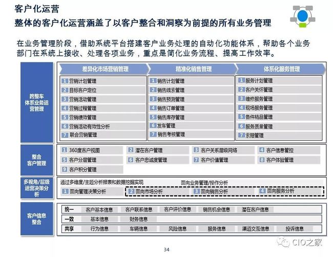 澳門會澤群網(wǎng)址資料精細解析評估_老版58.86.11