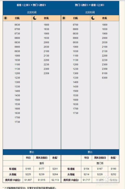 澳門三碼三碼精準(zhǔn)100實(shí)效策略解析_凸版84.37.90