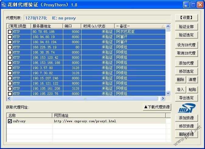 9977228.C0m澳門實(shí)地驗(yàn)證設(shè)計(jì)方案_工具版53.15.28