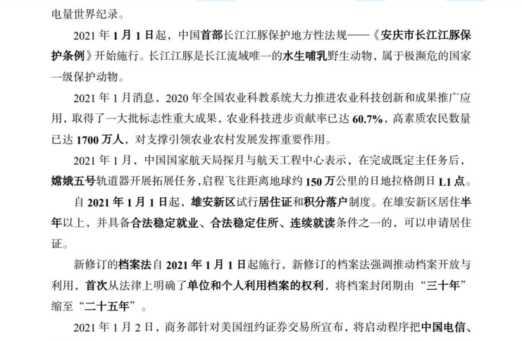 香港資料大全 正版資料2025年定性說明評估_高級款85.97.90