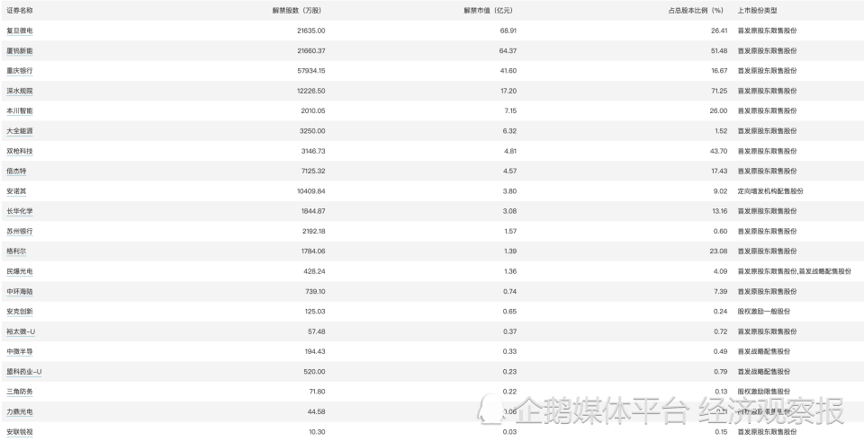 2024新澳門天天開好彩大全正版靈活性執(zhí)行計劃_Z17.87.83