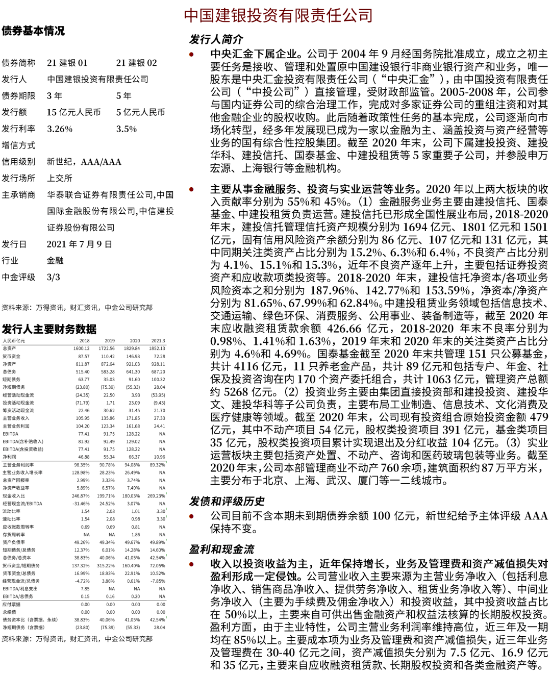 馬經論壇870909深度研究解析說明_靜態(tài)版11.76.71