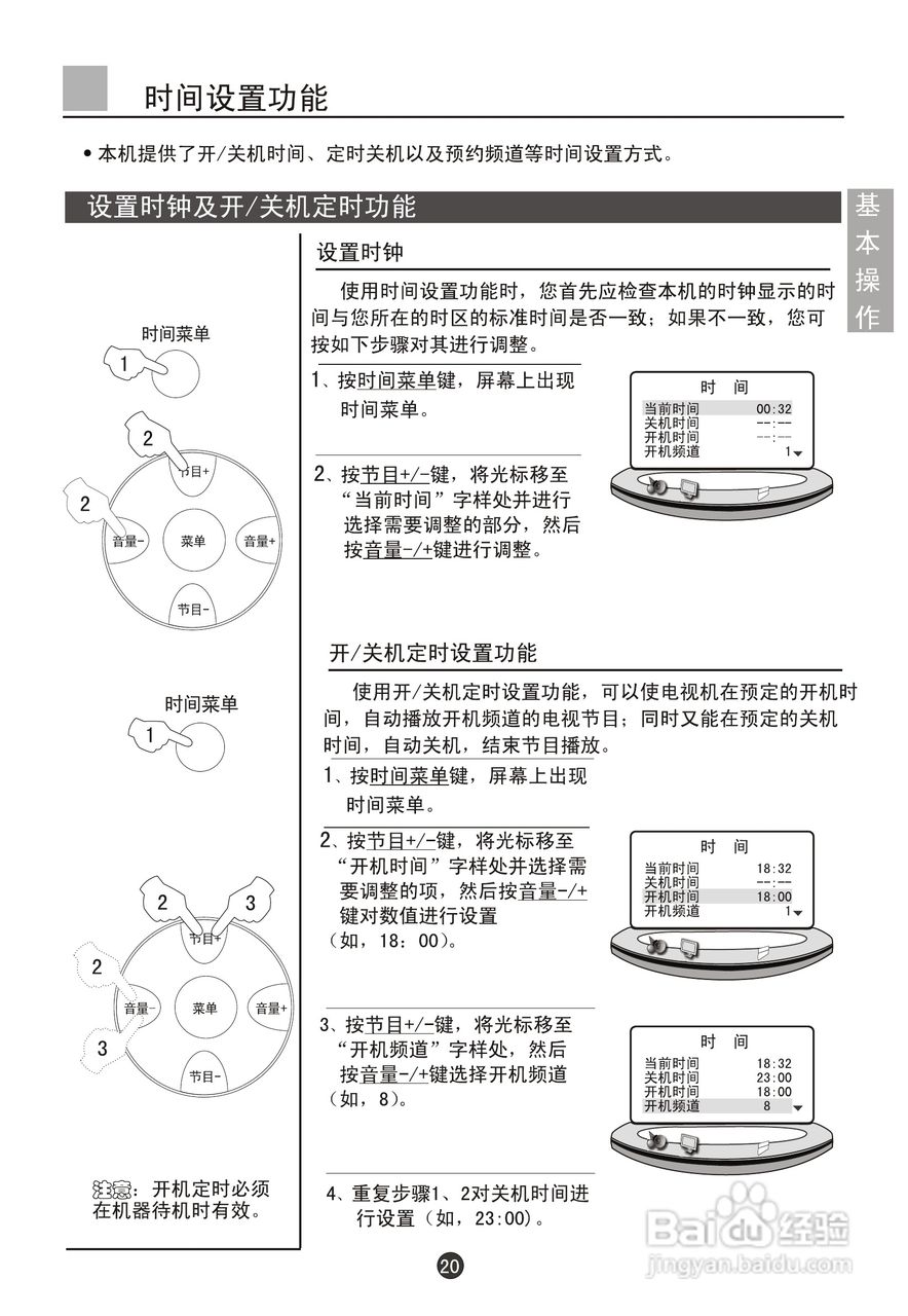 9977228.C0m科學(xué)說(shuō)明解析_工具版48.70.29