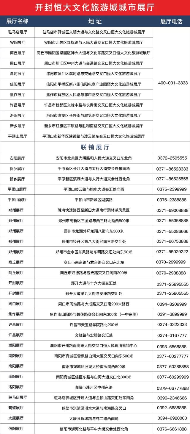 香港一特一碼資料大全快速計劃設(shè)計解析_粉絲款93.38.45