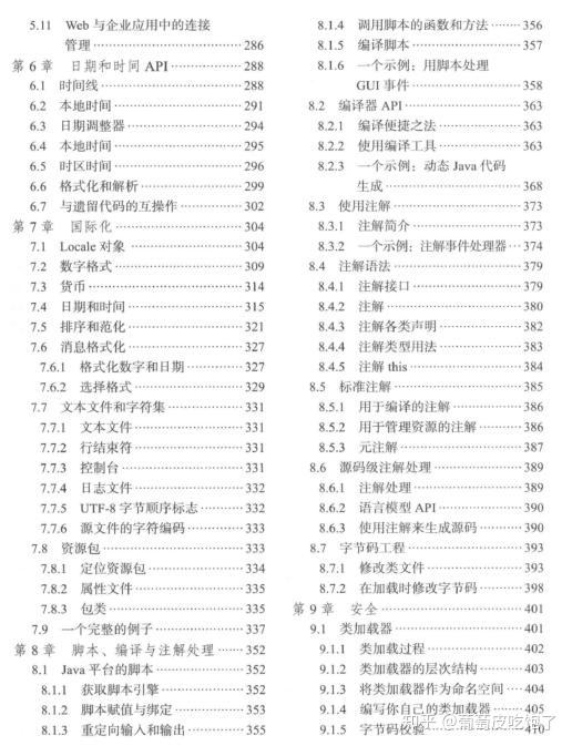 澳門大肖小肖表2023最新版迅速落實(shí)計(jì)劃解答_鵠版31.53.86