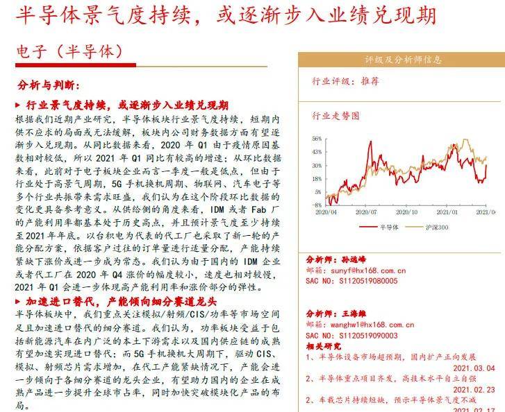 澳門彩霸王內(nèi)部資料大持久性執(zhí)行策略_饾版97.32.16