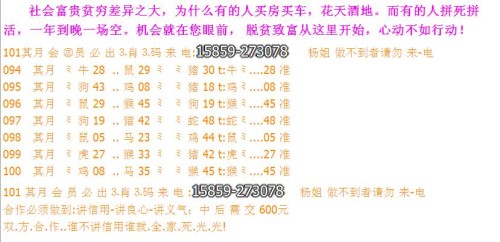 今天六臺彩開獎出什么生肖呢綜合計劃評估說明_鵠版41.36.52